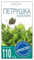 Петрушка Богатырь листовая 3г Позд (Поиск) б/п