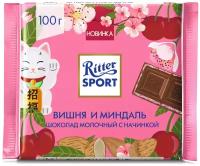 Шоколад Ritter Sport вишня-миндаль молочный