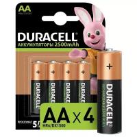 Аккумулятор DURACELL АА/HR6/4BL 2500mAh предзаряженные, 1 уп