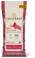 Рубиновый шоколад Ruby Callebaut 10 кг