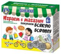 Настольная игра Десятое королевство &quotДенежка. Играем в магазин. Покупаем всякую всячину&quot 03574ДК