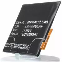 Аккумулятор iBatt iB-U1-M954 2400mAh для Sony Xperia M4 Aqua Dual (E2333), для Sony Ericsson E2306, E2353, Tulip SS, E2303, E2312