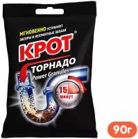 Средство от засоров Крот, Торнадо, гранулы, 90 г