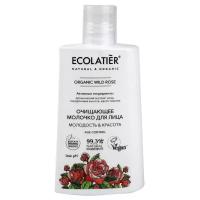 Ecolatier Очищающее молочко для лица Organic Wild Rose 250 мл