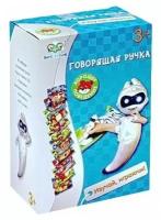 Игрушка интерактивная говорящая ручка