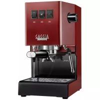 Кофеварка рожковая Gaggia Classic Red