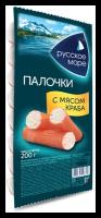 Крабовые палочки Русское море имитация с мясом краба 200 г