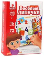 Развивающая игра, Весёлые липучки, "Учимся считать"