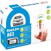 Автосигнализация Starline A63 V2 GSM ECO