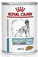 Royal Canin Sensitivity Control Dog (Курица) 12х420г