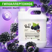 Reva Care Крем-мыло увлажняющее Cream Soap Ежевика, 5 л