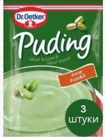 Пудинг Dr. Oetker с фисташкой 3 пакетика по 91гр. / Puding быстрого приготовления. Турция