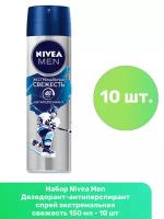 NIVEA Антиперспирант спрей Men Экстремальная свежесть