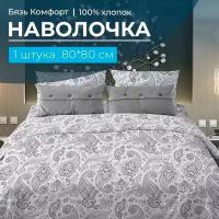 Наволочка 80*80 см, бязь "Комфорт" (Восточные огурцы, белый)