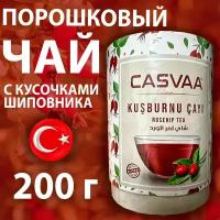 Чай Турецкий растворимый с кусочками шиповника Casvaa 200г