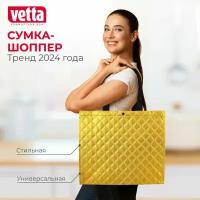 VETTA Сумка хозяйственная трехслойная, 34х40х12,5см, 17л, полиэстер, золотая