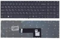 Клавиатура для ноутбука Sony Vaio SVF152A24T черная без рамки