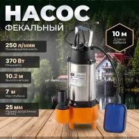 Погружной насос фекальный A&P Marvel 800 FE 250/10, 370 Вт, 12000 л/ч, 10,2 м