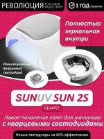 Лампа для маникюра для сушки ногтей SUN 2S Quartz оригинал