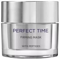 Holy land PERFECT TIME Firming Mask (укрепляющая и подтягивающая маска 50 мл)