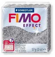 Полимерная глина FIMO Effect 803, гранит, 57г