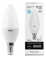 GAUSS LED ELEMENTARY CANDLE 6W E14 6500K 33136