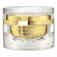 Hormeta Horme Gold Re-Generation Cream крем для лица регенерирующий