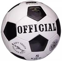 Мяч футбольный Abtoys футбольный, 23 см, черно-белый (ZY1223485)