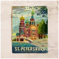 Жестяная табличка St. Petersburg, металл, 20х30 см