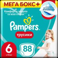 Трусики PAMPERS Pants 6 Extra Large (15+ кг), 88 шт