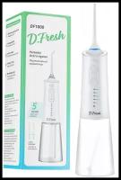 Ирригатор для полости рта D. Fresh DF1000 белый, Портативный,2 насадки,5 режимов работы, Емкость 220 мл