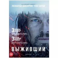 Выживший (DVD)