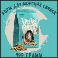 Little One Литтл Ван Корм для морских свинок 900гр