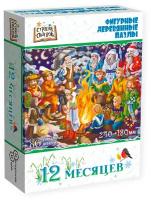 Страна сказок Фигурный деревянный пазл "12 месяцев"