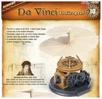 Сборная модель вертолета Da Vinci Helicopter 18159