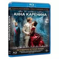 Анна Каренина (Blu-ray)