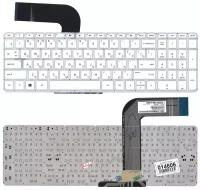 Клавиатура для ноутбука HP Pavilion 15-p100na белая