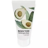 Bodyton / Маска для лица с черникой и авокадо, 50 мл