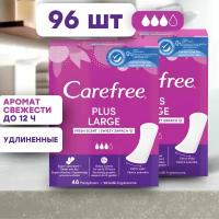 Прокладки женские ежедневные гигиенические Сarefree Plus Large Fresh scent, удлиненные ежедневки с ароматом свежести, 96 шт