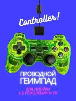 Проводной геймпад, джойстик, для игровой приставки Sony Playstation 2 и ПК, Салатовый Кристалл