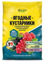 Удобрение для Ягодных кустарников '5М' 1 кг (Фаско)