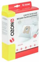 Пылесборник Ozone micron M-19 (3 шт в уп) для пылесосов PHILIPS