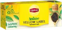 Lipton черный чай в пакетиках Yellow Label 25 шт