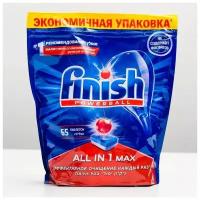 Таблетки для посудомоечных машин Finish All in1 Shine&Protect, 65 шт