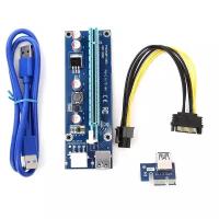 Аксессуар Райзер Palmexx 12v 6pin Ver 006C PCI-E PCI Express Riser USB 3.0 PX/RISER-006C