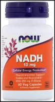 Капсулы NOW NADH, 50 г, 10 мг, 60 шт