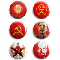 Набор социалистических значков про СССР, коммунизм, Сталина и Ленина