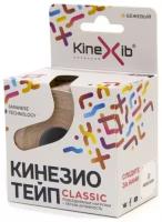 KineXib Classic (5 м х 5 см)