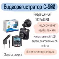 Видеорегистратор Blackbox DVR Full HD 1080