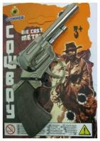 Оружие Gonher GH1550 Ковбойский мини-револьвер